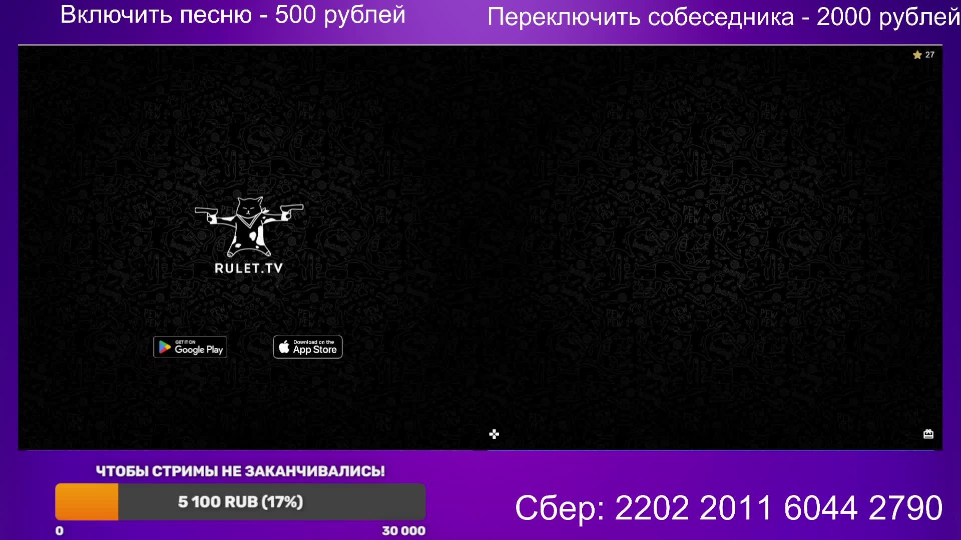 Прямой эфир - чат рулетка (26.06.2025) - Поговори с доцентом.