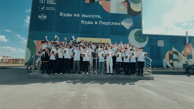 ПИК "Перспектива" - 2025