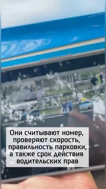 Патрули, оснащенные 13 камерами, появятся в Астане
