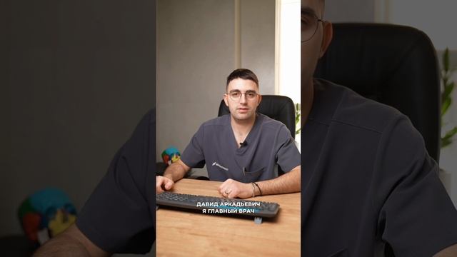 Видеовизитки врачей филиала Гаражная, 138