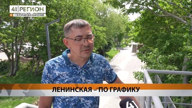 ПО ГРАФИКУ ПРОВОДЯТСЯ РАБОТЫ НА ЛЕНИНСКОЙ В СТОЛИЦЕ КАМЧАТКИ• НОВОСТИ КАМЧАТКИ