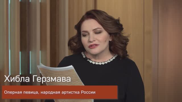 Проект «Письма победы» 2. Хибла Герзмава - письмо-треугольник Лобковской Нины Алексеевны. 1944 г.