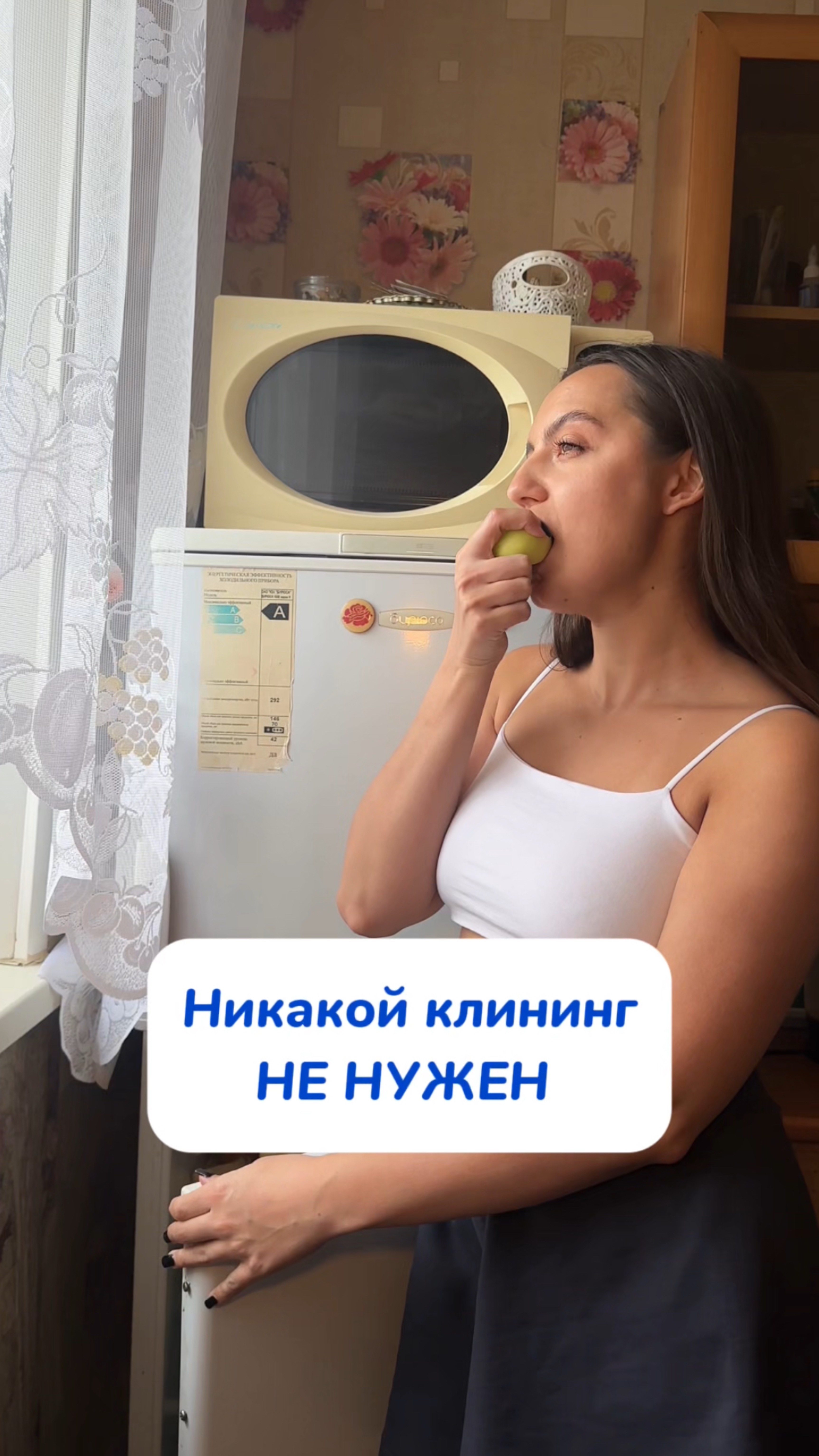 Всё возможно с этой пастой, арт WB #234577722 Ozon #1664064287