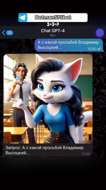 СУПЕР ВЕЗУЧИЙ КОТИК в нейросети @neurovvibe #енотки #фиксики
