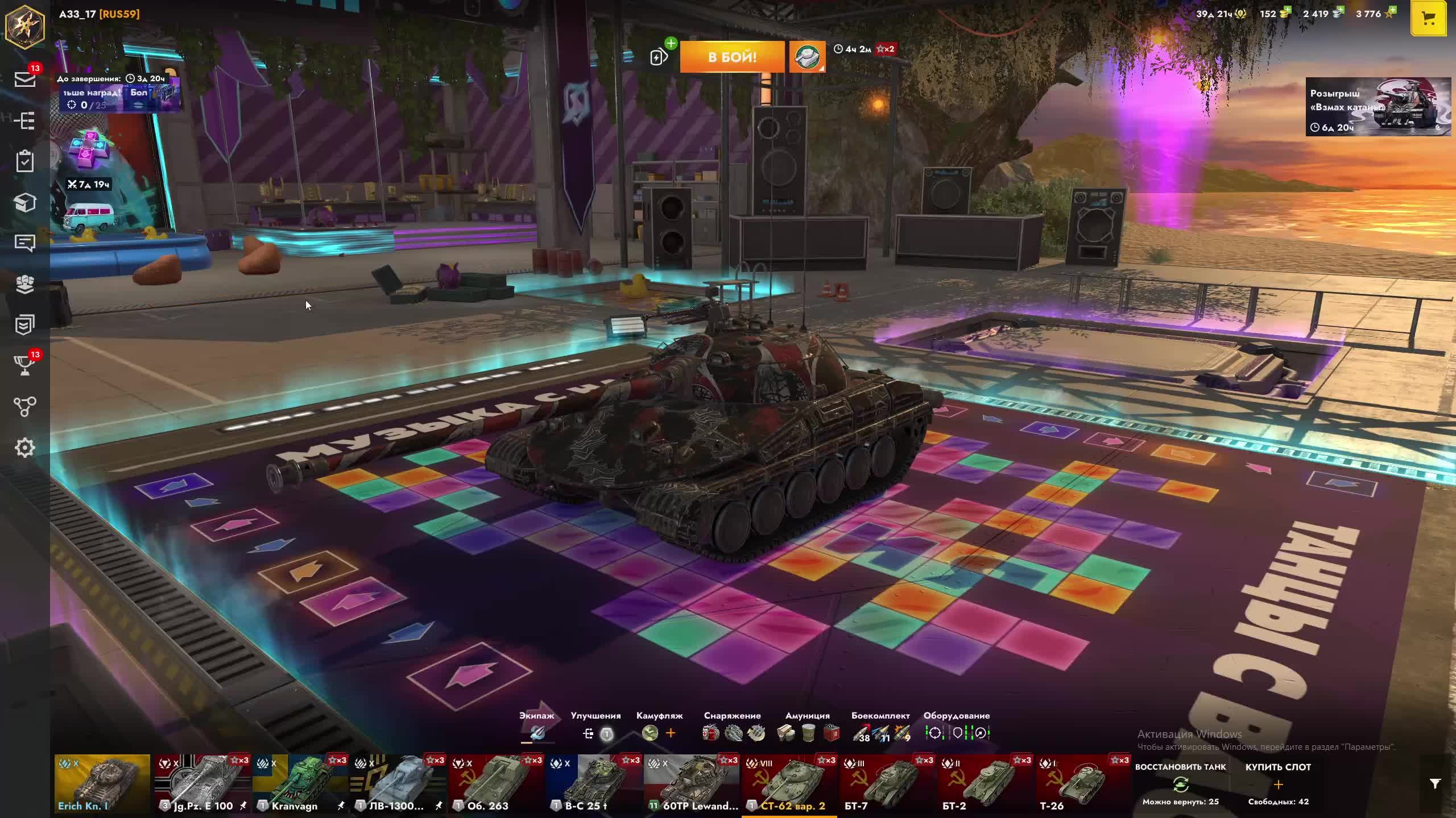 Стрим тэнкс блиц