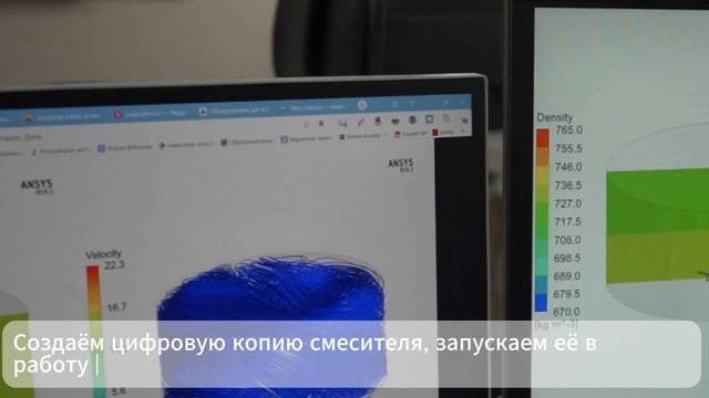 Компьютерное моделирование: как создать идеальное оборудование без лишних затрат?