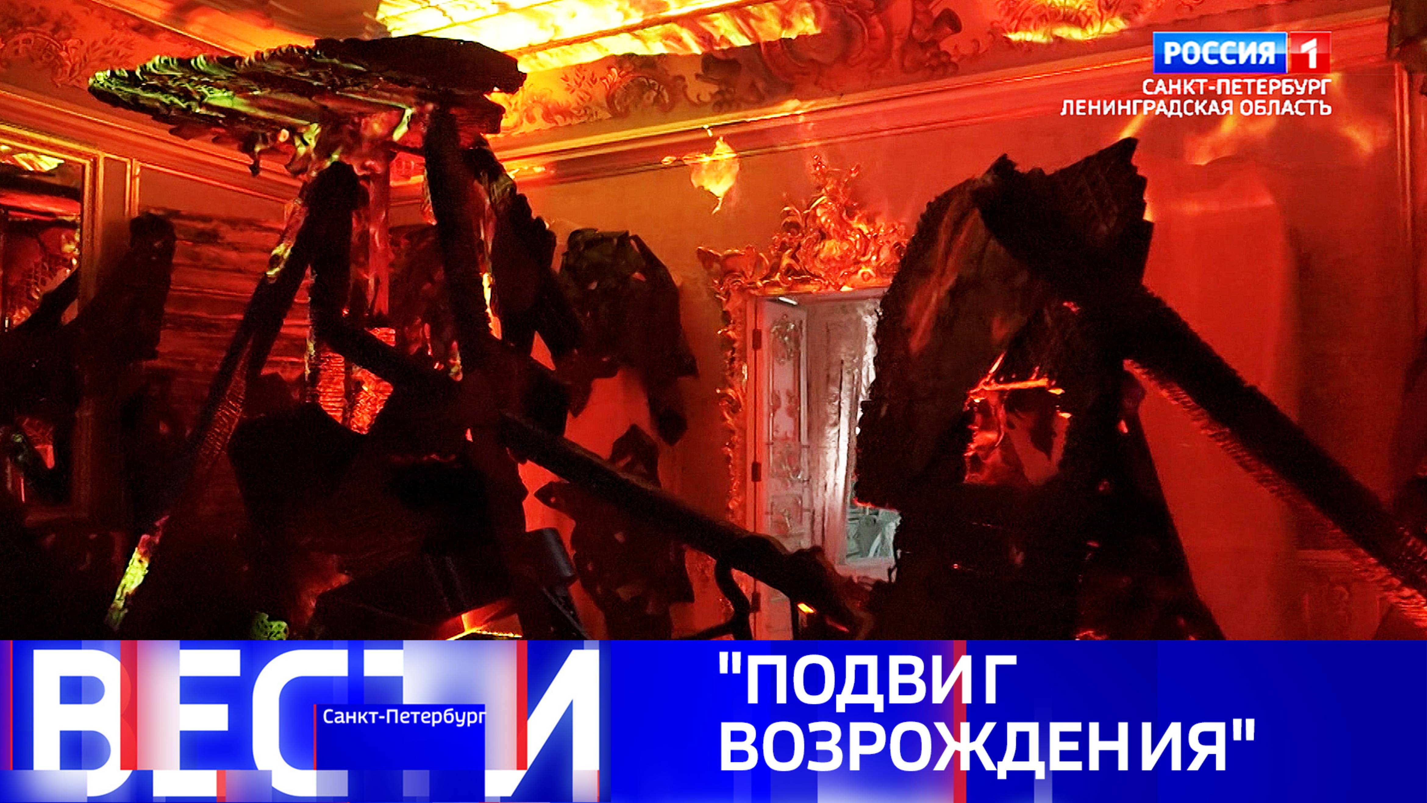 Вести Санкт-Петербург. Выпуск 11.30 от 26.06.2025