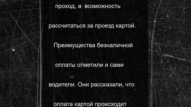 В Запорожской области провели контрольную проверку на маршрутах общественного транспорта