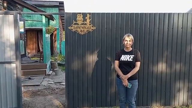 Забор Иркутск. Забор отзыв. Иркмет отзывы. Забор из профлиста Иркутск. Забор не дорого.