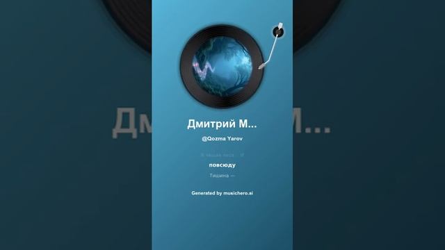 Дмитрий Мережковский В лесу 12 #музыка #поэтично #music #музыка #поэтично #молитвабогуозащите