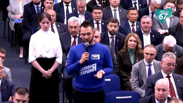Василий Анохин принял участие в заседании Генерального Совета Всероссийской политической партии «ЕР»