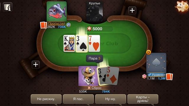 посмотри покер ♠️ название в игре .