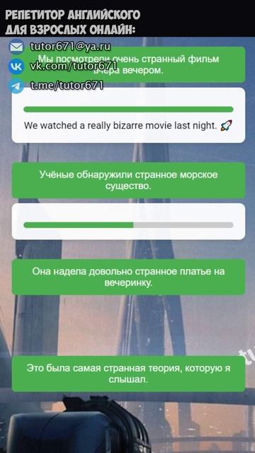 BIZARRE, переведи эти фразы БЫСТРЕЕ чем я, часть 44 #shorts #английский #изучениеанглийского