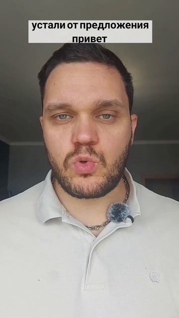 Как подкатить к девушки в 2025 году?