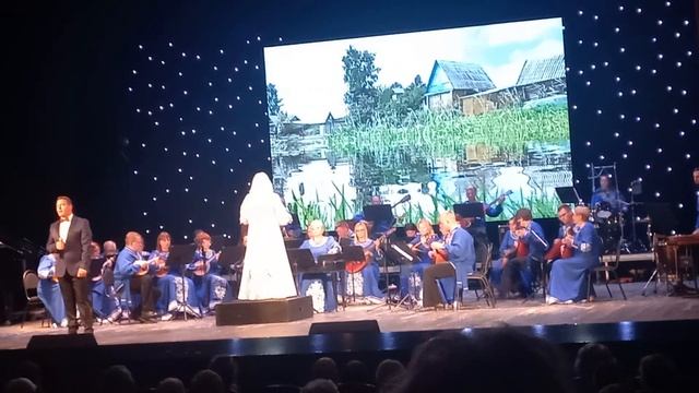 Отчим дом, концерт ко Дню балалайка, 26.06.2025