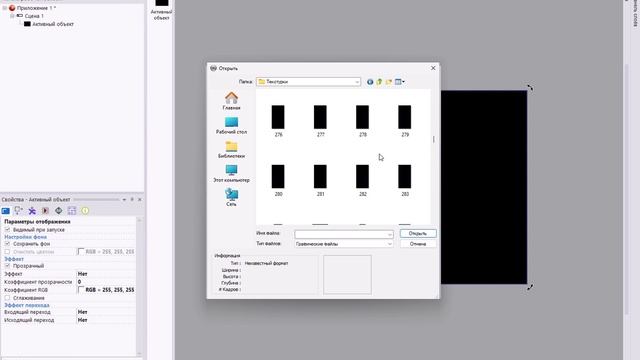 Краткое обьеснение как делается ФНАФ в Clickteam Fusion 2.5 Бесплатной версии (для Глеба)