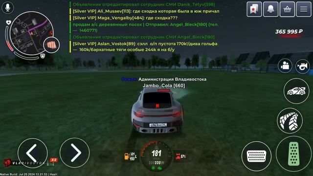Навел суеты по ночному Владивостоку