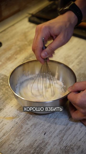 Яичные панкейки с зеленым луком #похудение #спорт #фитнес