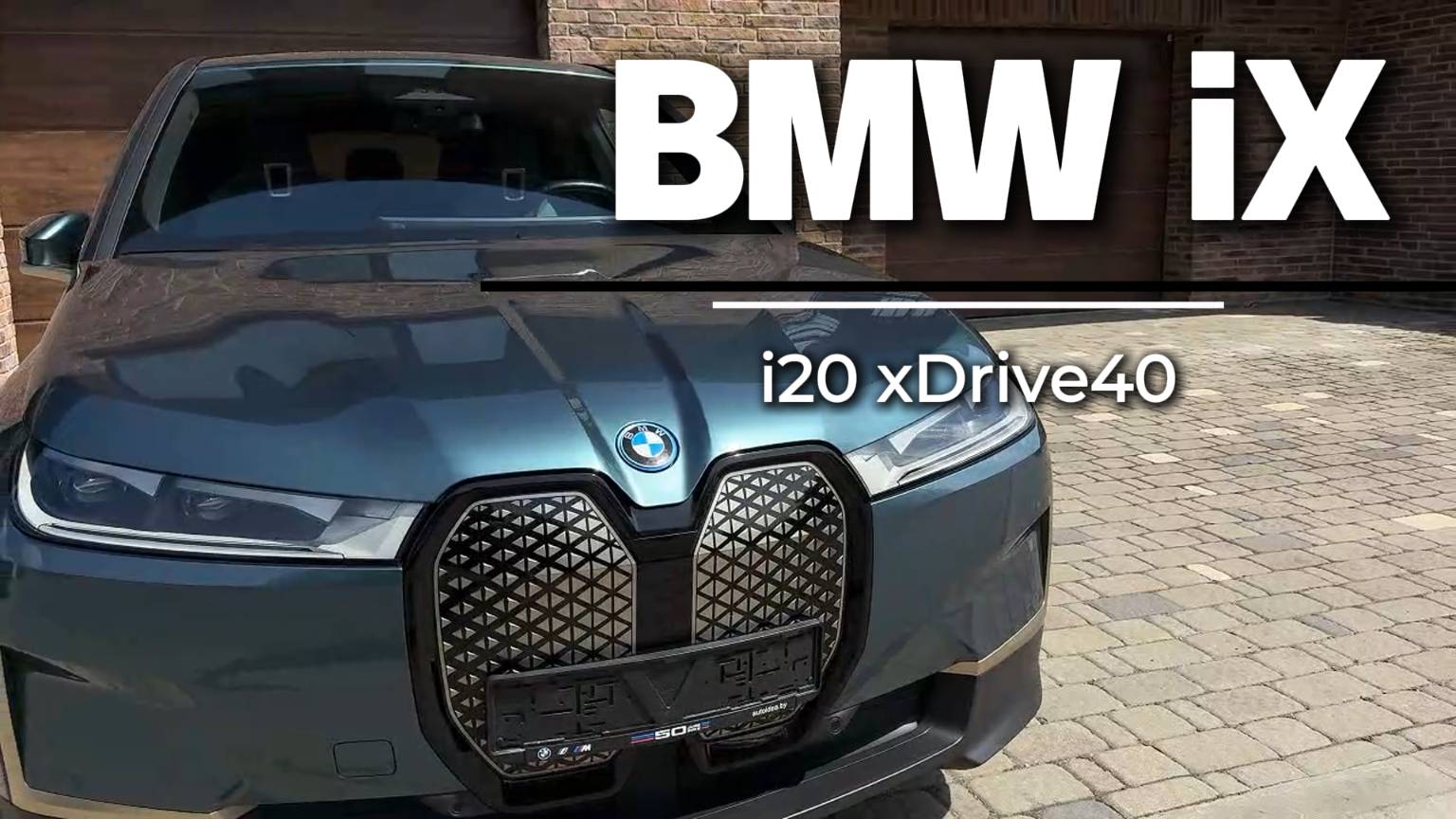 BMW iX i20 xDrive40 | Обзор автомобиля #bmw