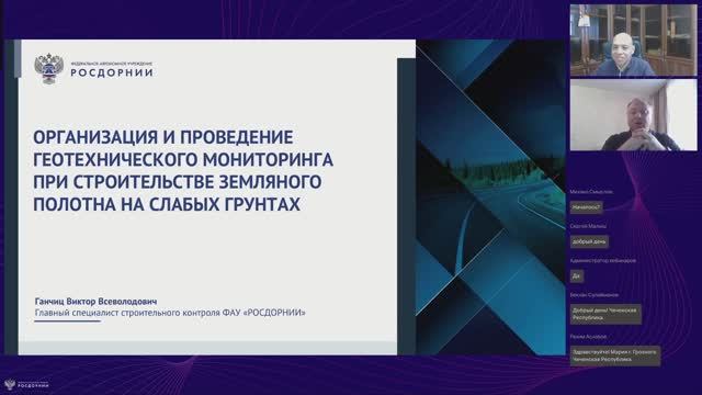 Геотехнический мониторинг при строительстве на слабых грунтах