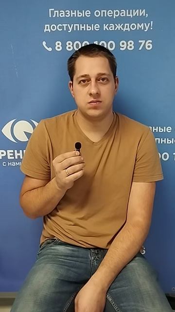 Отзыв после лазерной коррекции зрения в клинике "Зрение 2100", 88001009876
