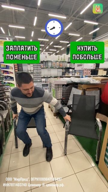 Сложный выбор