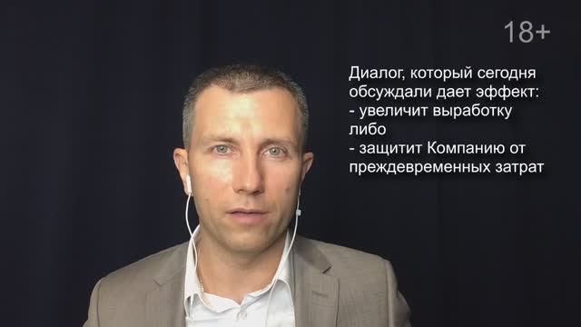 Инвестиции. 1 вопрос рабочим снизит ваши риски ПОЛЬЗА Производственный Консалтинг Вячеслав Орешки