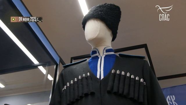 Центральный музей российского казачества открылся в Москве