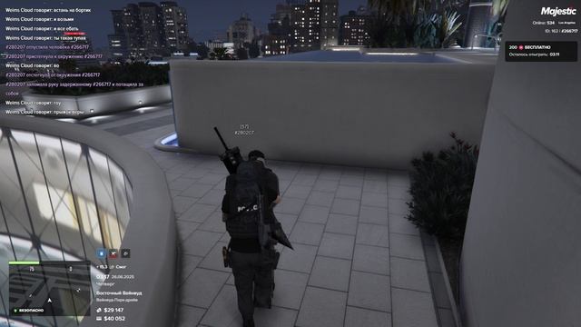 Grand Theft Auto V 2025.06.26 - 03.16.11.01