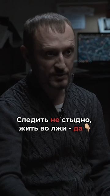 тгк: Детективное агентство ОкО