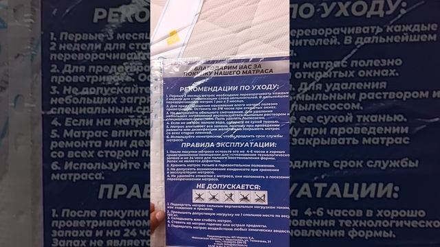 Крупная распаковочка..Дождалась 😅