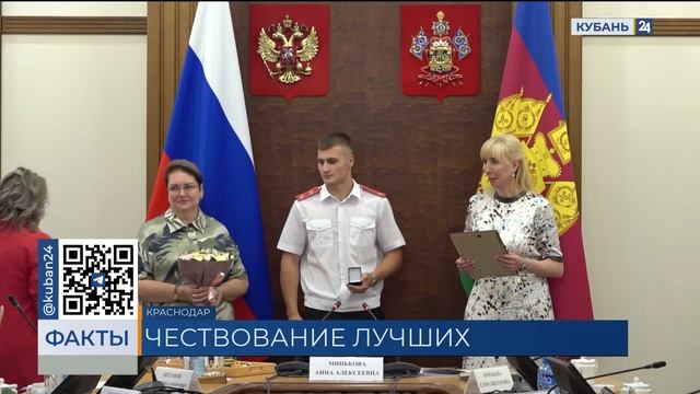 Анна Минькова встретилась с лучшими выпускниками кадетских корпусов Кубани