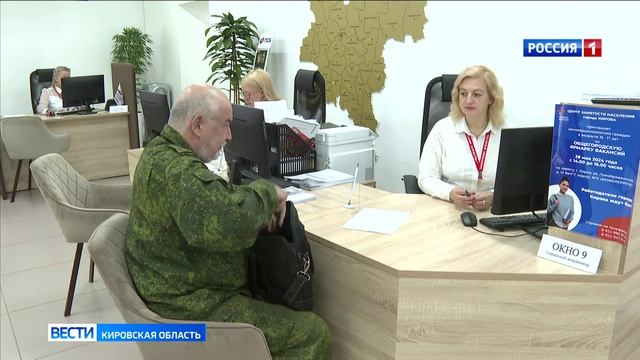 Отборочные этапы проекта «Вятский корпус Защитников Отечества» успешно прошли 159 человек