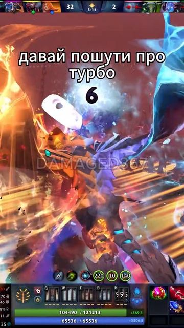 #zadotan #dota #dota2 #дота #дота2