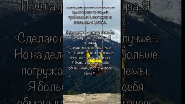 Отзыв о работе со мною. Ира