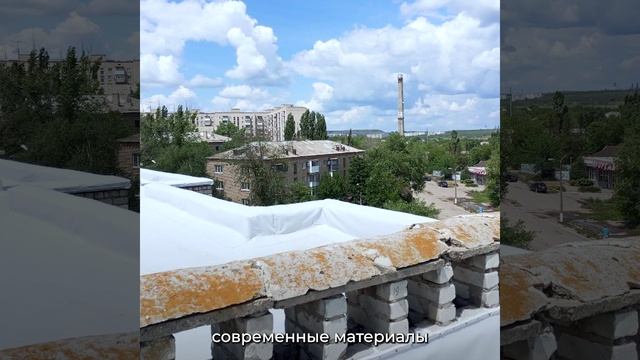 В Краснодонском округе продолжается капитальный ремонт кровель