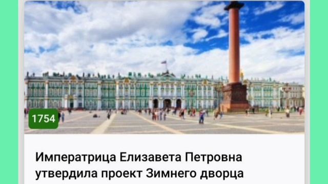 🍀27 ИЮНЯ•ПЯТНИЦА•2025•