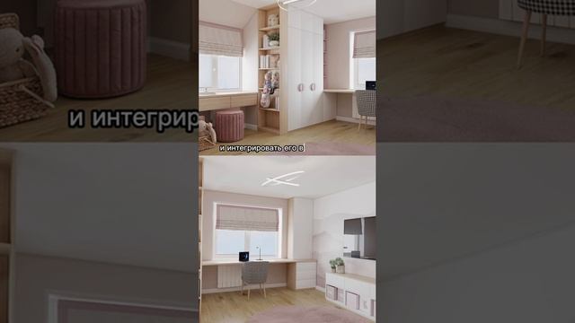 Новый дизайн-проект от Елены: детская для девочки Даши 🌸