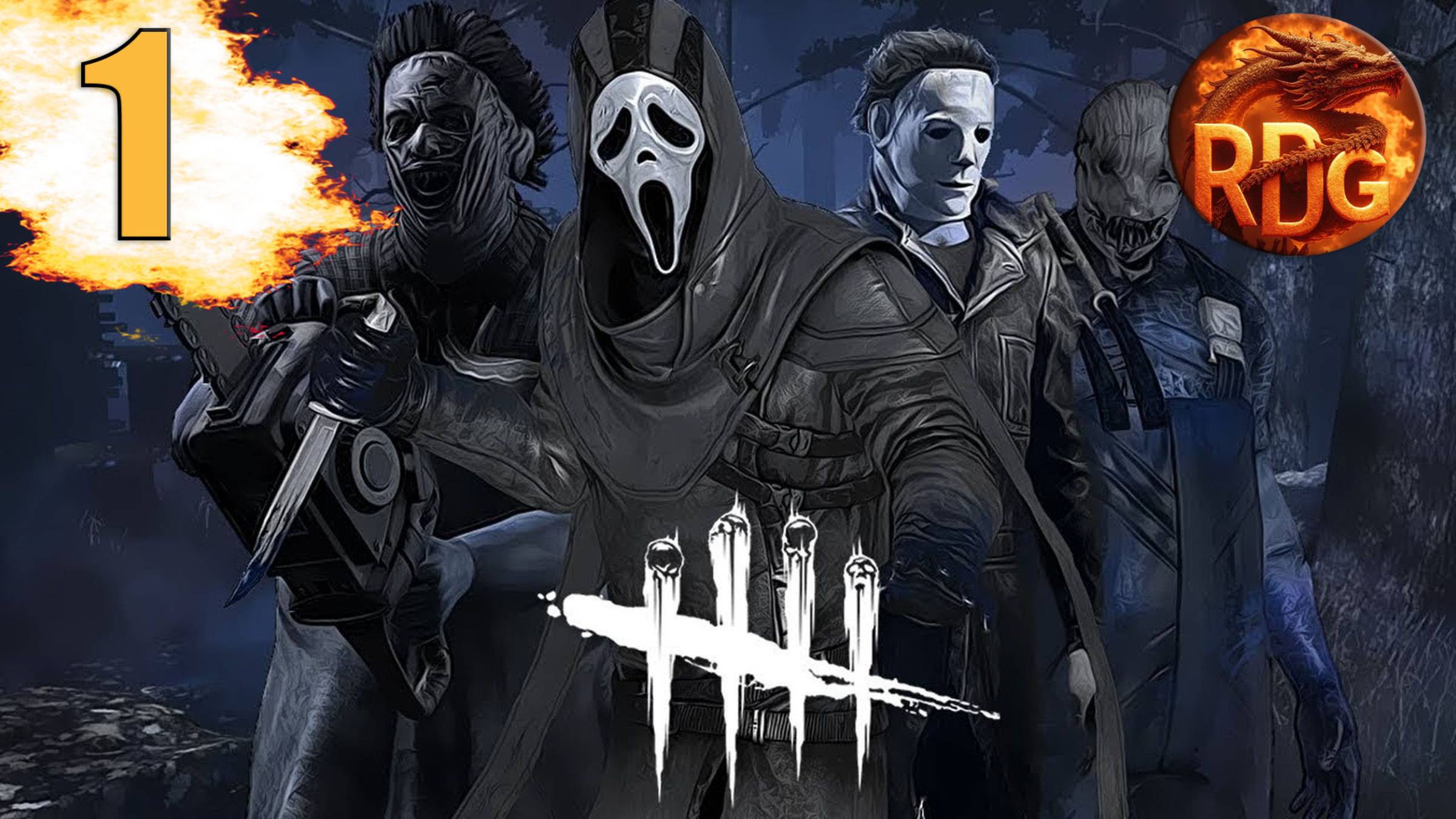 Dead By Daylight Пробуем на вкус #1