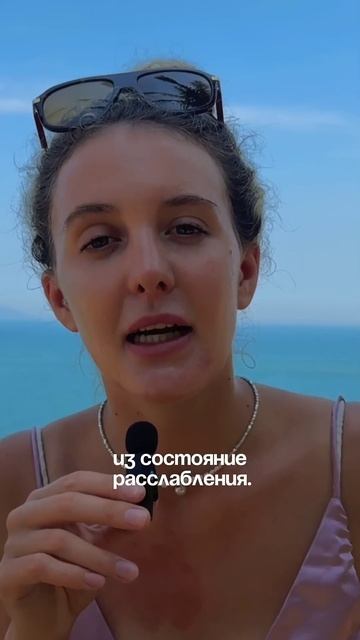 Расслабься, и душа заговорит с тобой. #силаподсознания #управлениереальностью #вадимзеланд