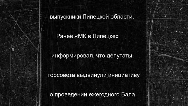 Липчанам назвали количество золотых и серебряных медалей выпускников – 2025