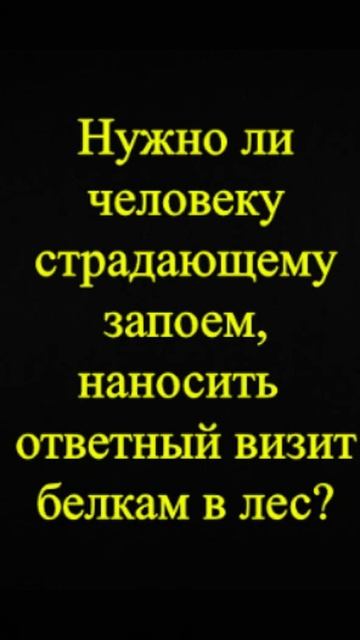 Мозгоправ самоубился. Книга первая. Вопрос 70