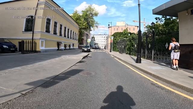 469 3-й Кадашевский пер. МОСКВА 500