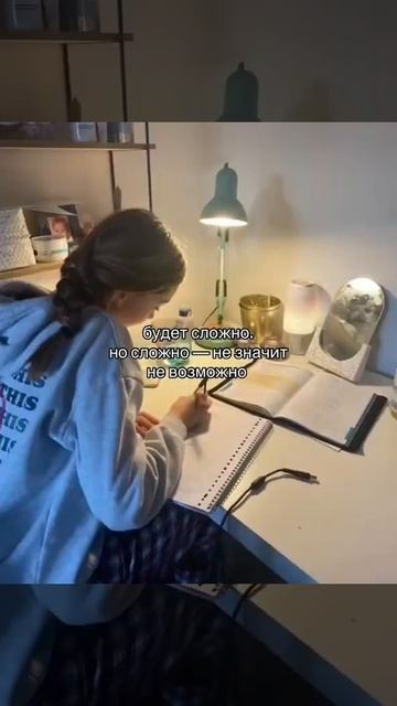 ||🎀будет сложно но - сложно не значит невозможно🎀||