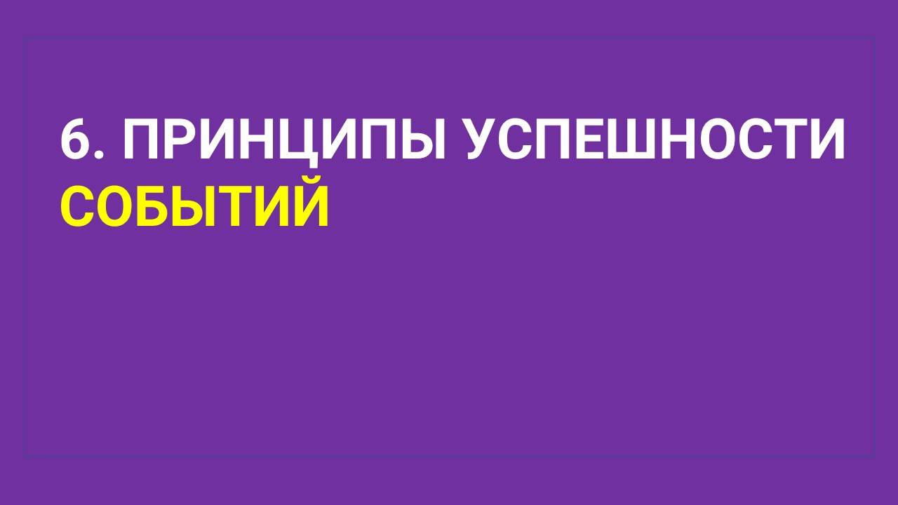 Лекция6