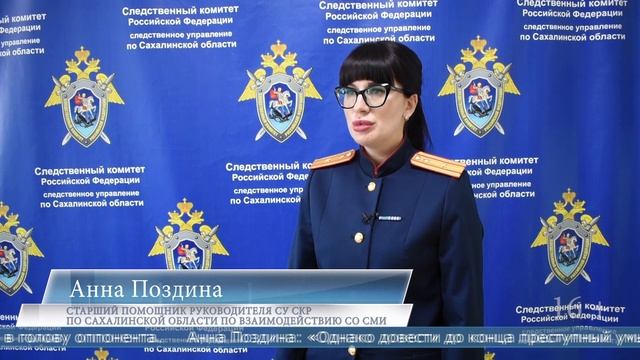 25.06.2025 Выстрелом закончился разговор двух мужчин в селе Пятиречье Холмского района