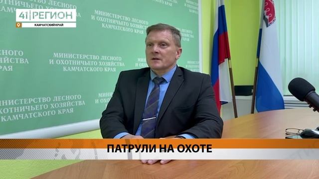 ИТОГИ ВЕСЕННЕЙ ОХОТЫ ПОДВЕЛИ НА КАМЧАТКЕ• НОВОСТИ КАМЧАТКИ