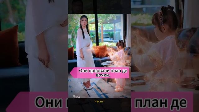 Божественного ребенка отправили на землю что бы та нашла палочку которую потеряла