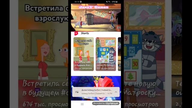 Делать????