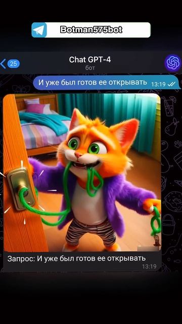 МИНУС ЗУБЫ в нейросети I МАКАРОН @neurovvibe #енотки #фиксики